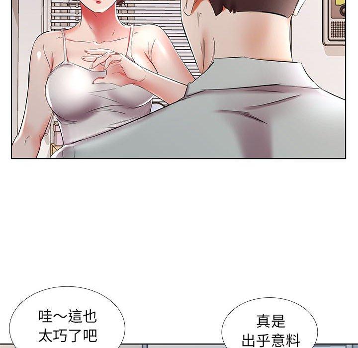 躲債夫妻檔 在线观看 第38話 漫画图片20