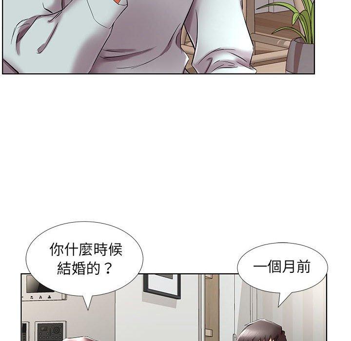 躲債夫妻檔 在线观看 第38話 漫画图片36