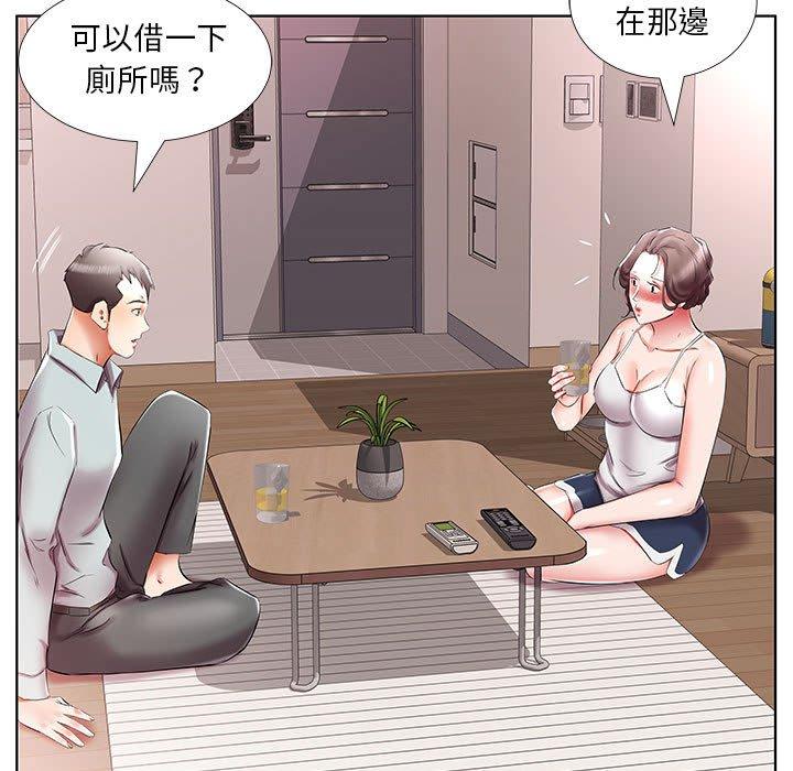 躲債夫妻檔 在线观看 第38話 漫画图片41