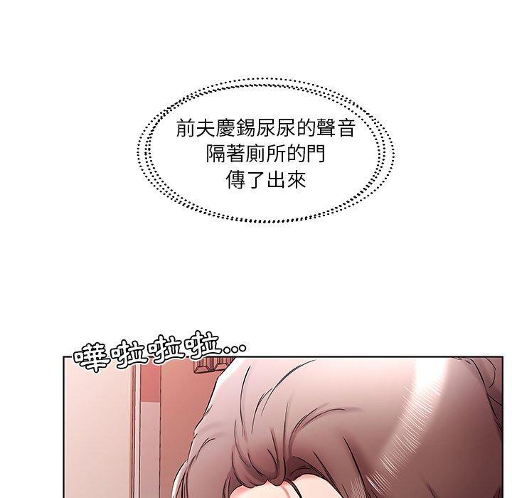 躲債夫妻檔 在线观看 第38話 漫画图片49