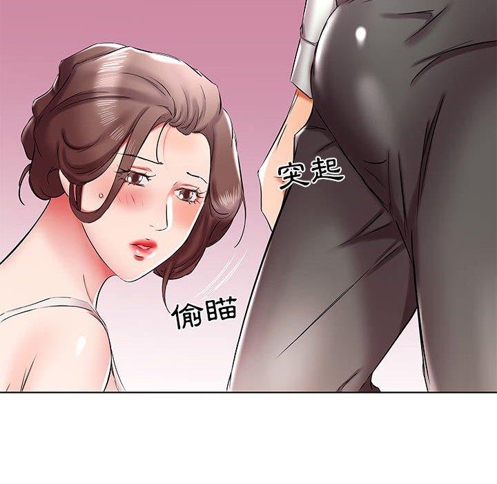 躲債夫妻檔 在线观看 第38話 漫画图片44