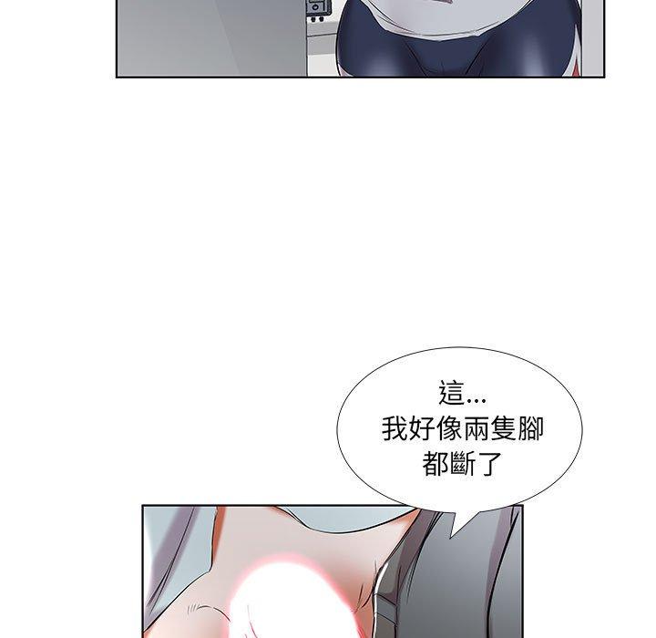 躲債夫妻檔 在线观看 第38話 漫画图片69