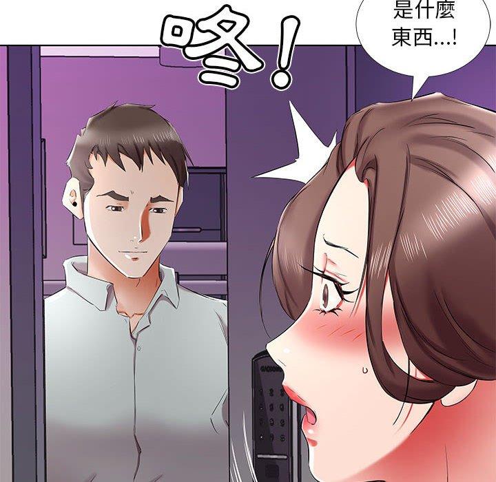 躲債夫妻檔 在线观看 第38話 漫画图片18