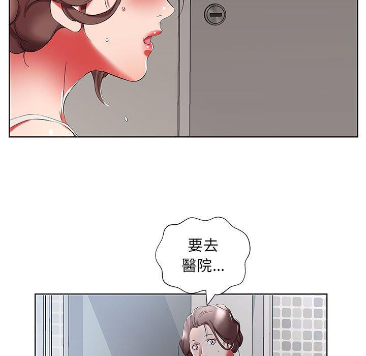 躲债夫妻档 第38話 韩漫图片63