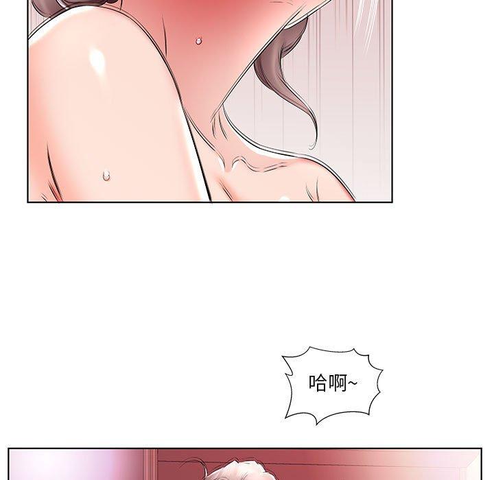 躲債夫妻檔 在线观看 第39話 漫画图片43