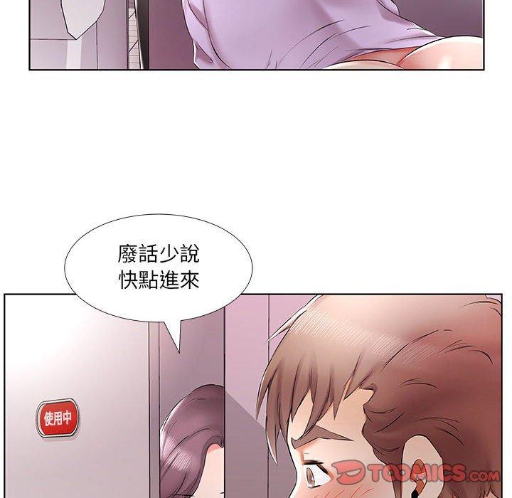 躲債夫妻檔 在线观看 第39話 漫画图片72