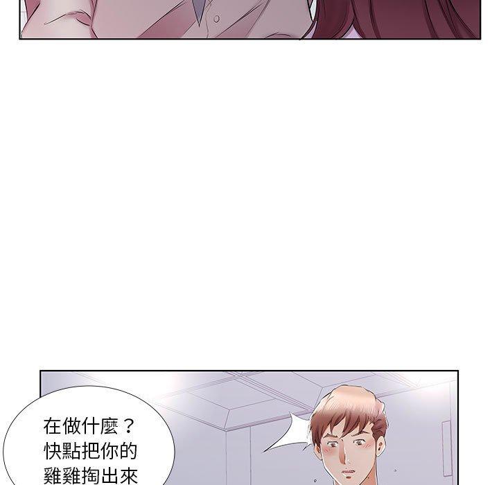 躲債夫妻檔 在线观看 第39話 漫画图片79