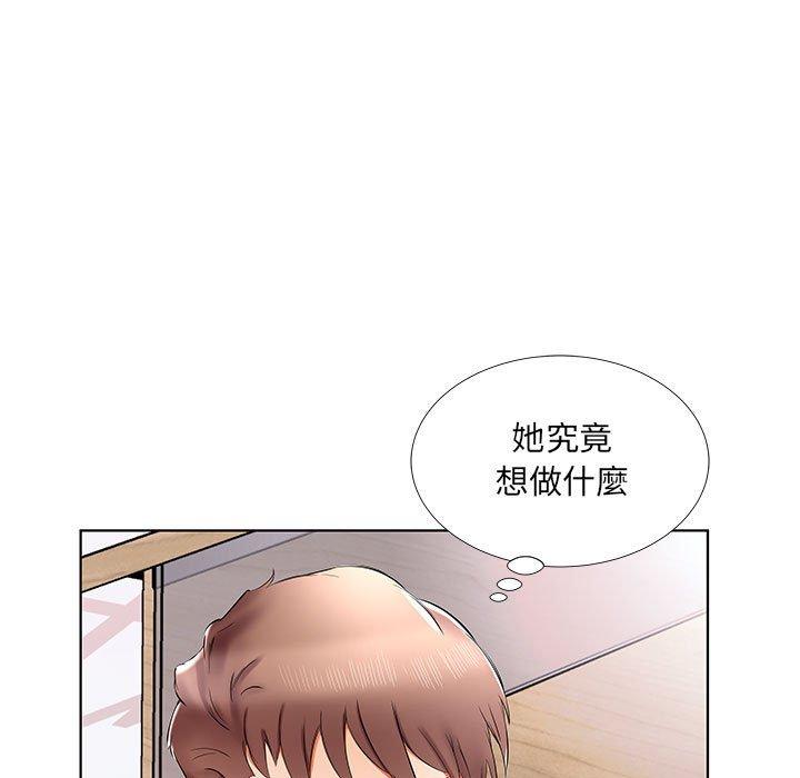 躲債夫妻檔 在线观看 第39話 漫画图片63