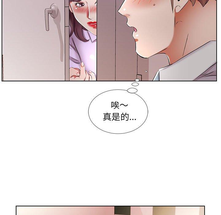 躲債夫妻檔 在线观看 第39話 漫画图片73