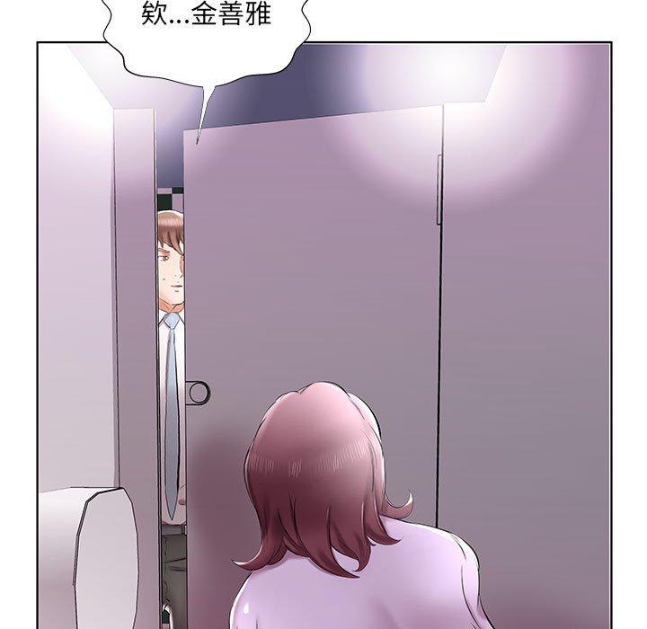 躲債夫妻檔 在线观看 第39話 漫画图片71