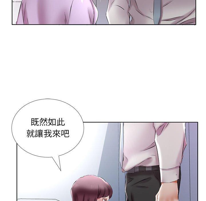 韩漫H漫画 躲债夫妻档  - 点击阅读 第39话 89