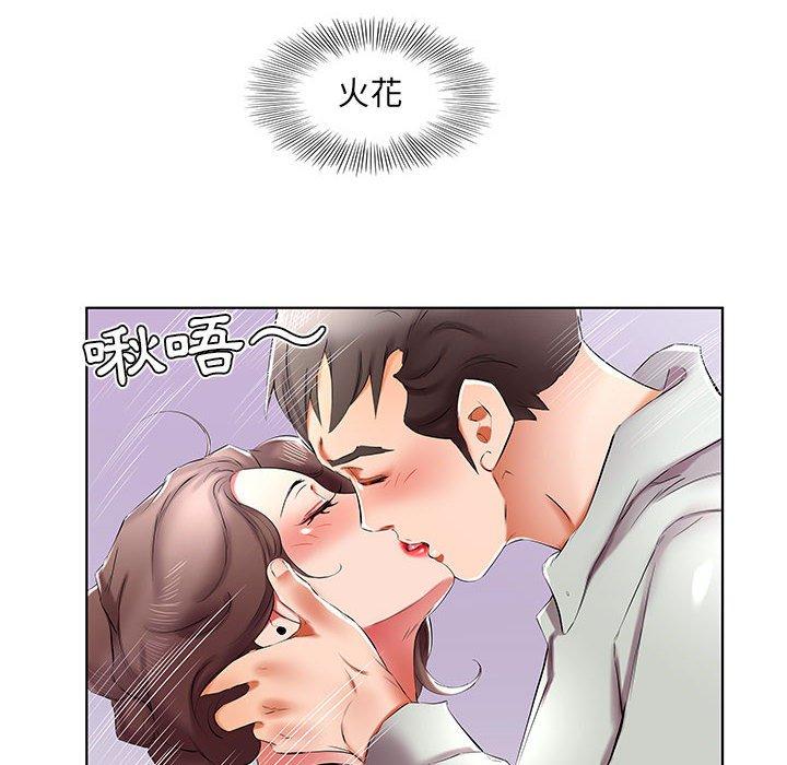 韩漫H漫画 躲债夫妻档  - 点击阅读 第39话 8