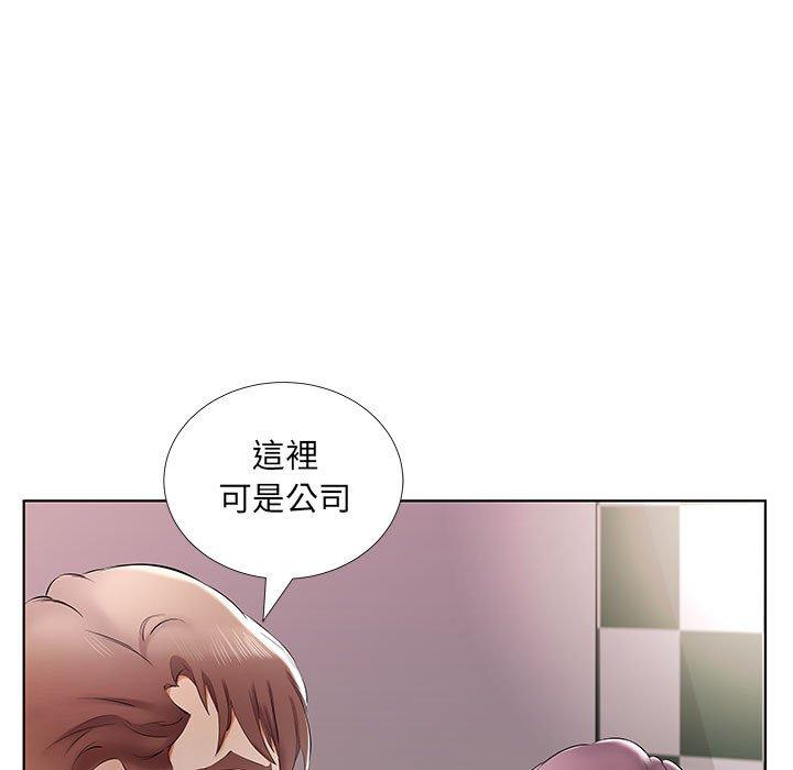 躲債夫妻檔 在线观看 第39話 漫画图片75