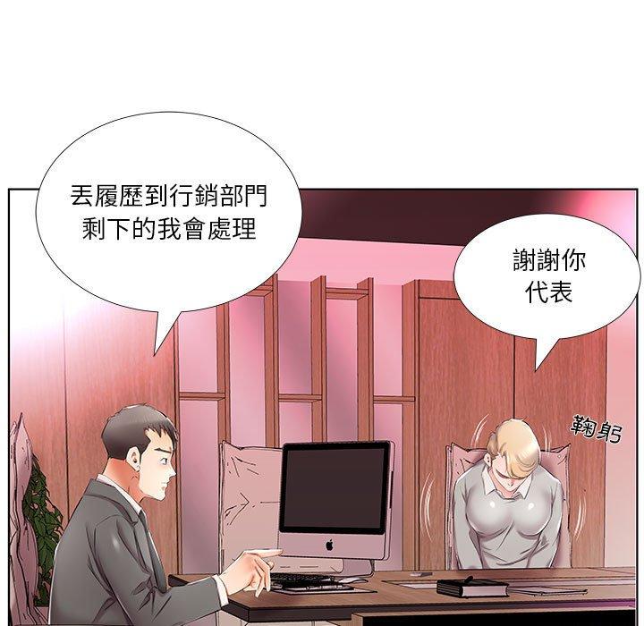 躲債夫妻檔 在线观看 第40話 漫画图片49