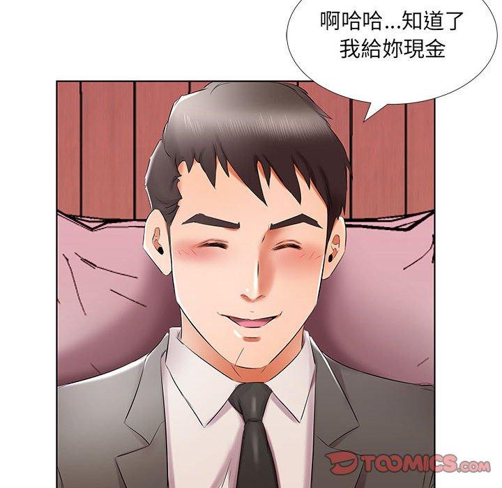 躲債夫妻檔 在线观看 第40話 漫画图片72