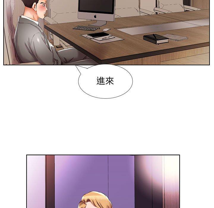 躲債夫妻檔 在线观看 第40話 漫画图片43