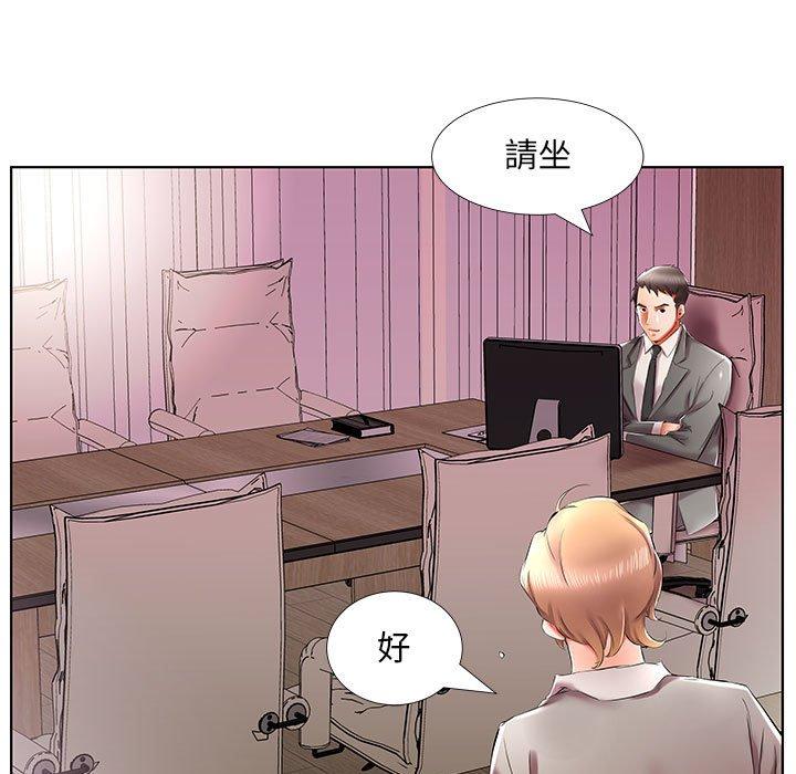 躲債夫妻檔 在线观看 第40話 漫画图片45