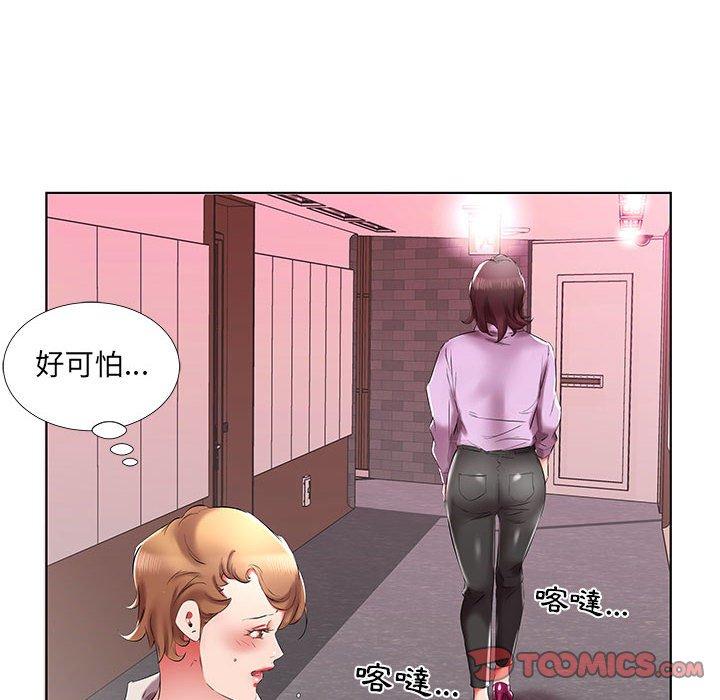 躲債夫妻檔 在线观看 第40話 漫画图片62