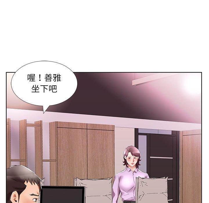 韩漫H漫画 躲债夫妻档  - 点击阅读 第40话 65