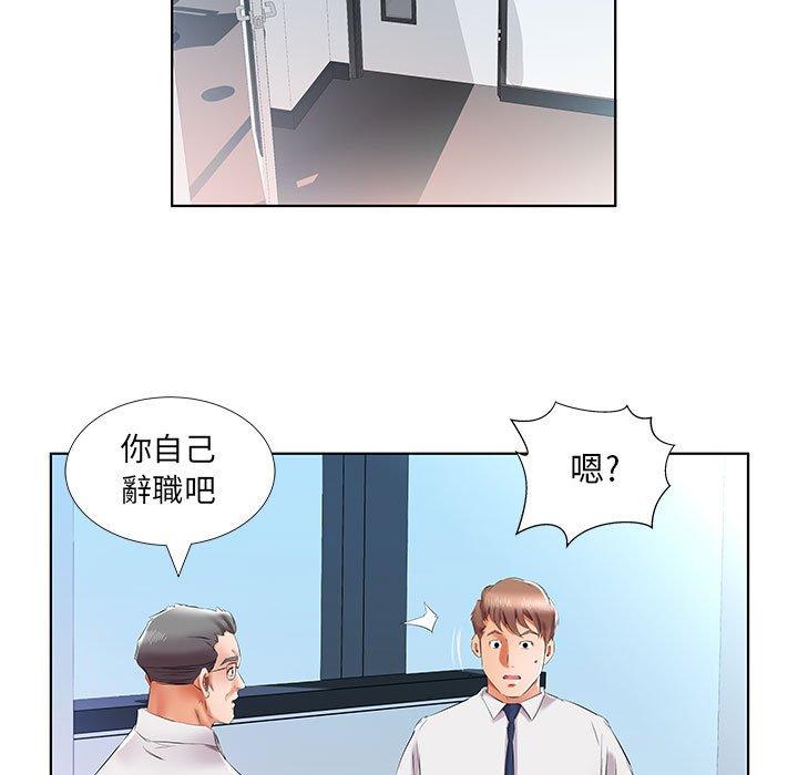 躲債夫妻檔 在线观看 第40話 漫画图片99