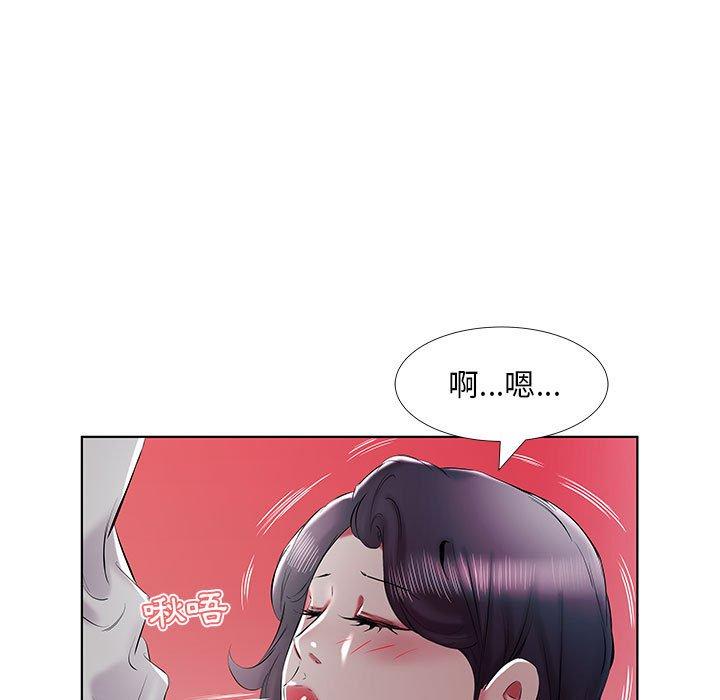 躲債夫妻檔 在线观看 第40話 漫画图片19