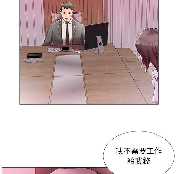 躲債夫妻檔 在线观看 第40話 漫画图片67