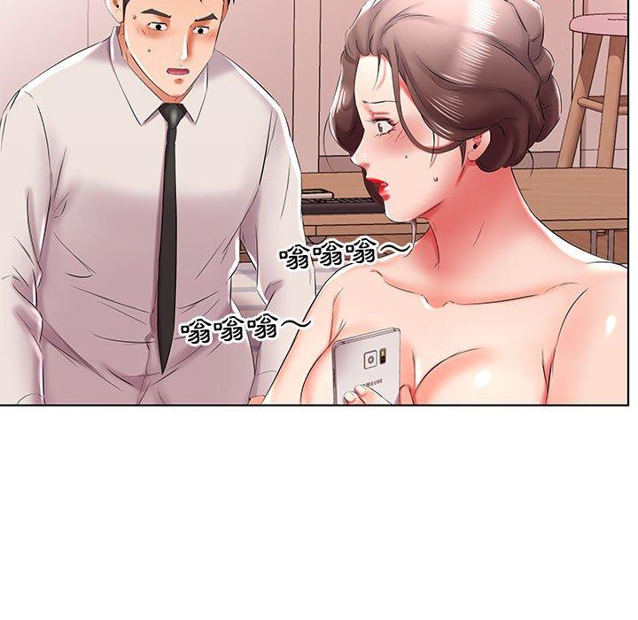 躲債夫妻檔 在线观看 第41話 漫画图片87