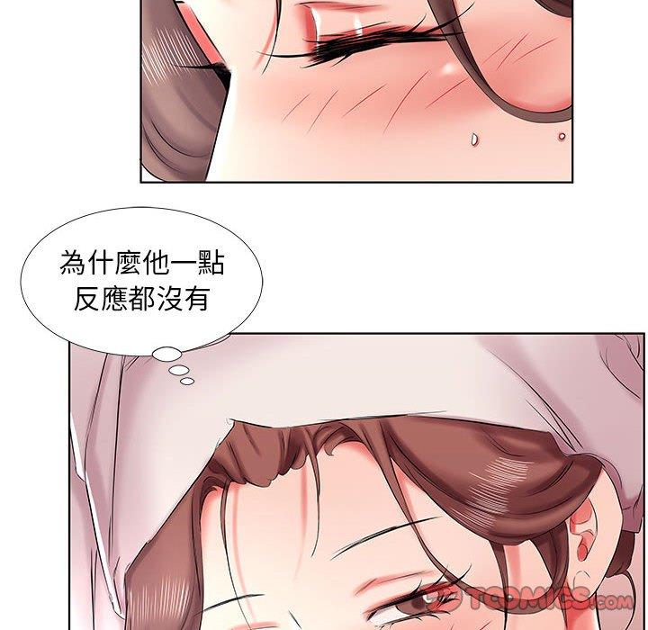 躲債夫妻檔 在线观看 第42話 漫画图片52