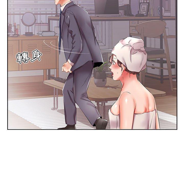 躲債夫妻檔 在线观看 第42話 漫画图片27