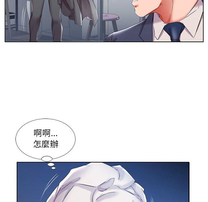 躲債夫妻檔 在线观看 第42話 漫画图片80