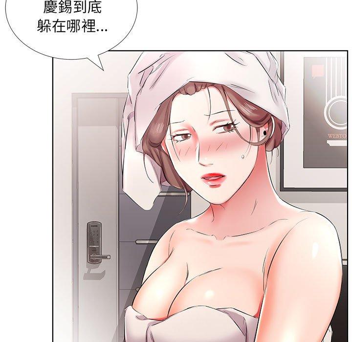 躲債夫妻檔 在线观看 第42話 漫画图片55