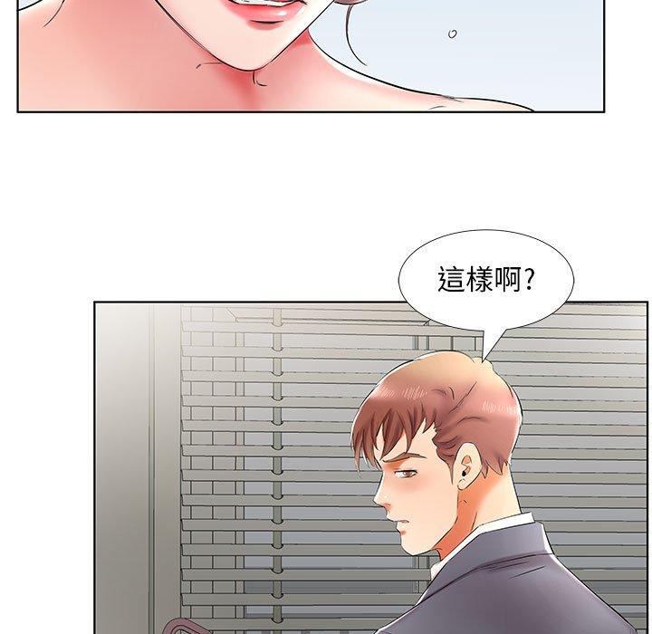 躲債夫妻檔 在线观看 第42話 漫画图片43