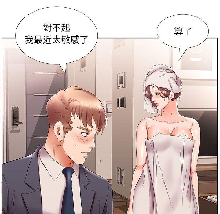 躲債夫妻檔 在线观看 第42話 漫画图片58