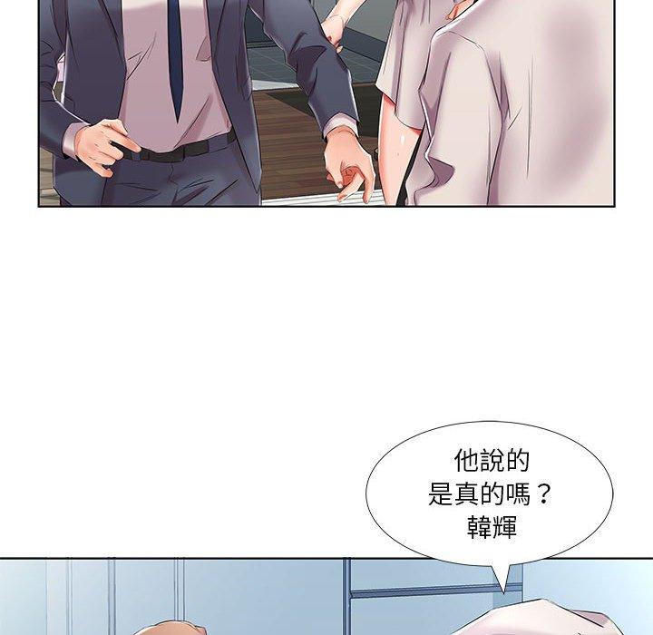 躲債夫妻檔 在线观看 第42話 漫画图片90