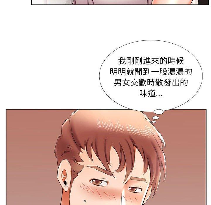 躲債夫妻檔 在线观看 第42話 漫画图片56