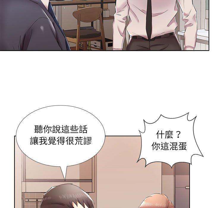 躲債夫妻檔 在线观看 第42話 漫画图片83