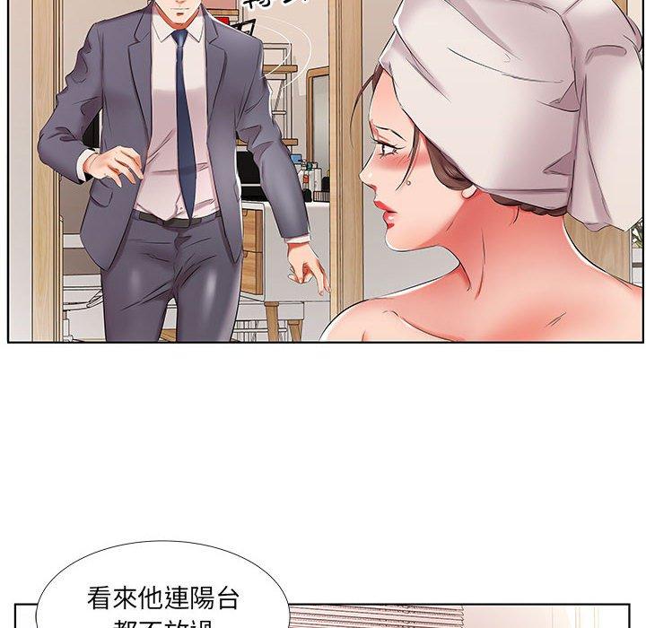 躲債夫妻檔 在线观看 第42話 漫画图片30