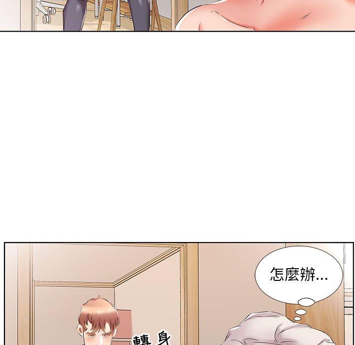 躲債夫妻檔 在线观看 第42話 漫画图片29