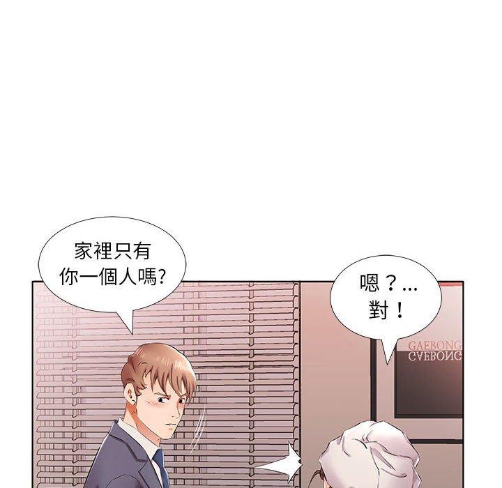 躲債夫妻檔 在线观看 第42話 漫画图片16