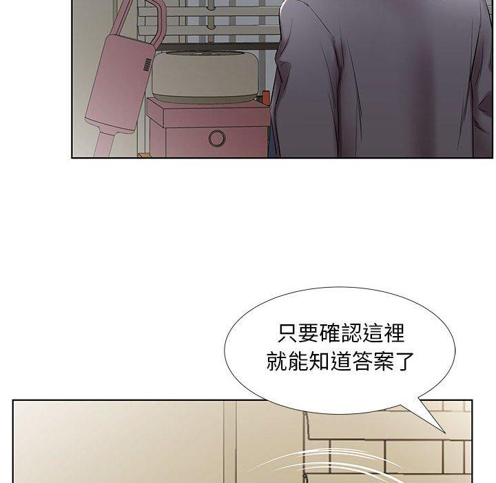 躲債夫妻檔 在线观看 第42話 漫画图片44