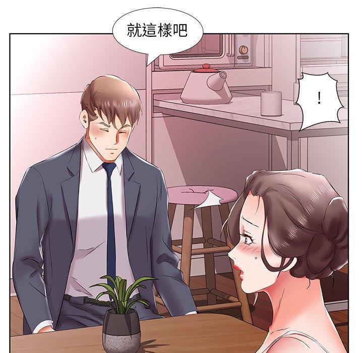 躲債夫妻檔 在线观看 第43話 漫画图片35