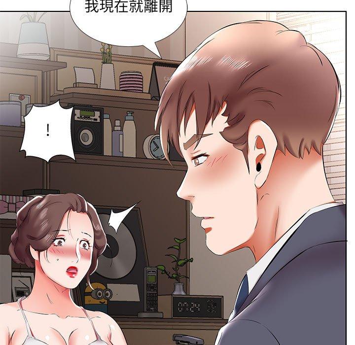 躲債夫妻檔 在线观看 第43話 漫画图片41