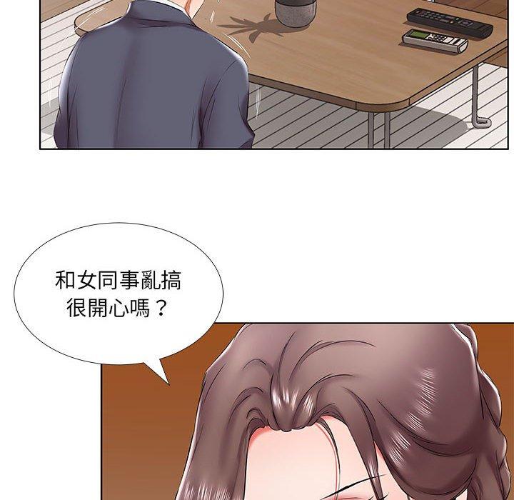 躲债夫妻档 第43話 韩漫图片26