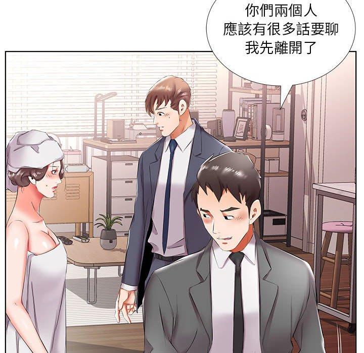 躲債夫妻檔 在线观看 第43話 漫画图片8