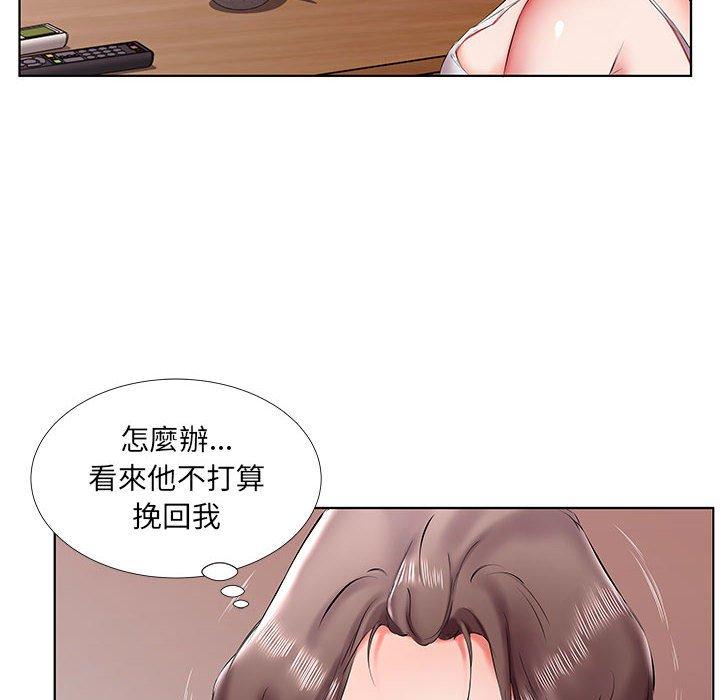 躲債夫妻檔 在线观看 第43話 漫画图片36