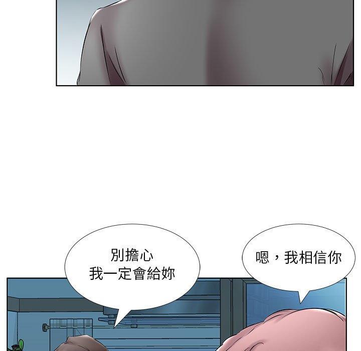 躲債夫妻檔 在线观看 第43話 漫画图片73