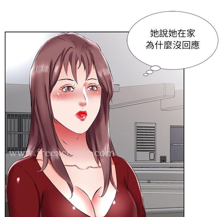 躲債夫妻檔 在线观看 第43話 漫画图片88