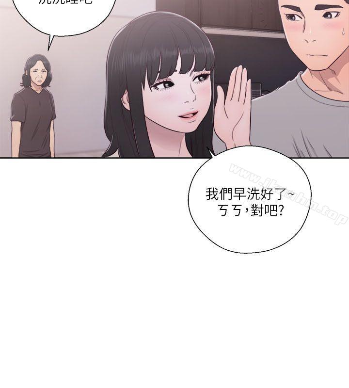 解禁:初始的快感漫画 免费阅读 第54话 7.jpg