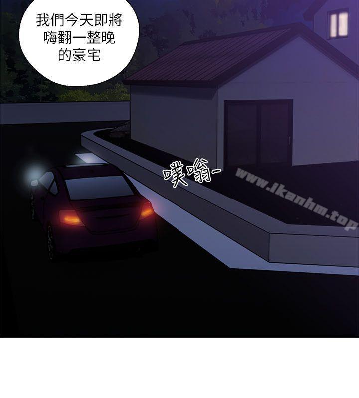 解禁:初始的快感漫画 免费阅读 第54话 14.jpg