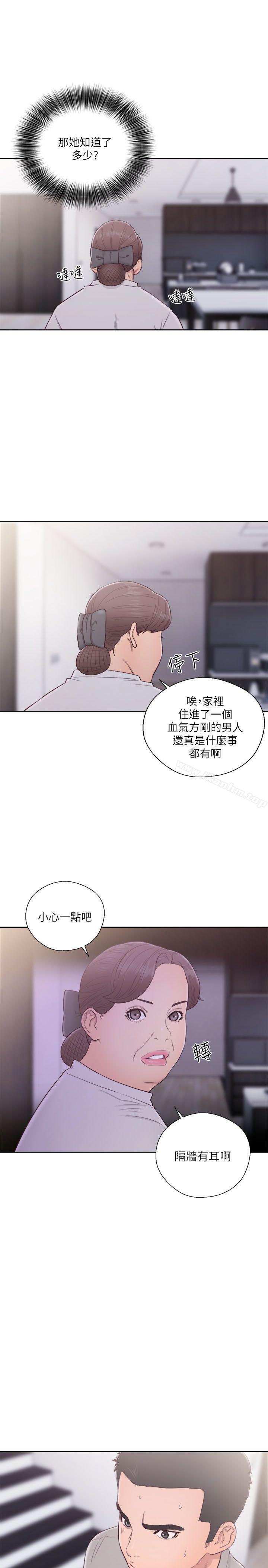 解禁:初始的快感漫画 免费阅读 第54话 20.jpg